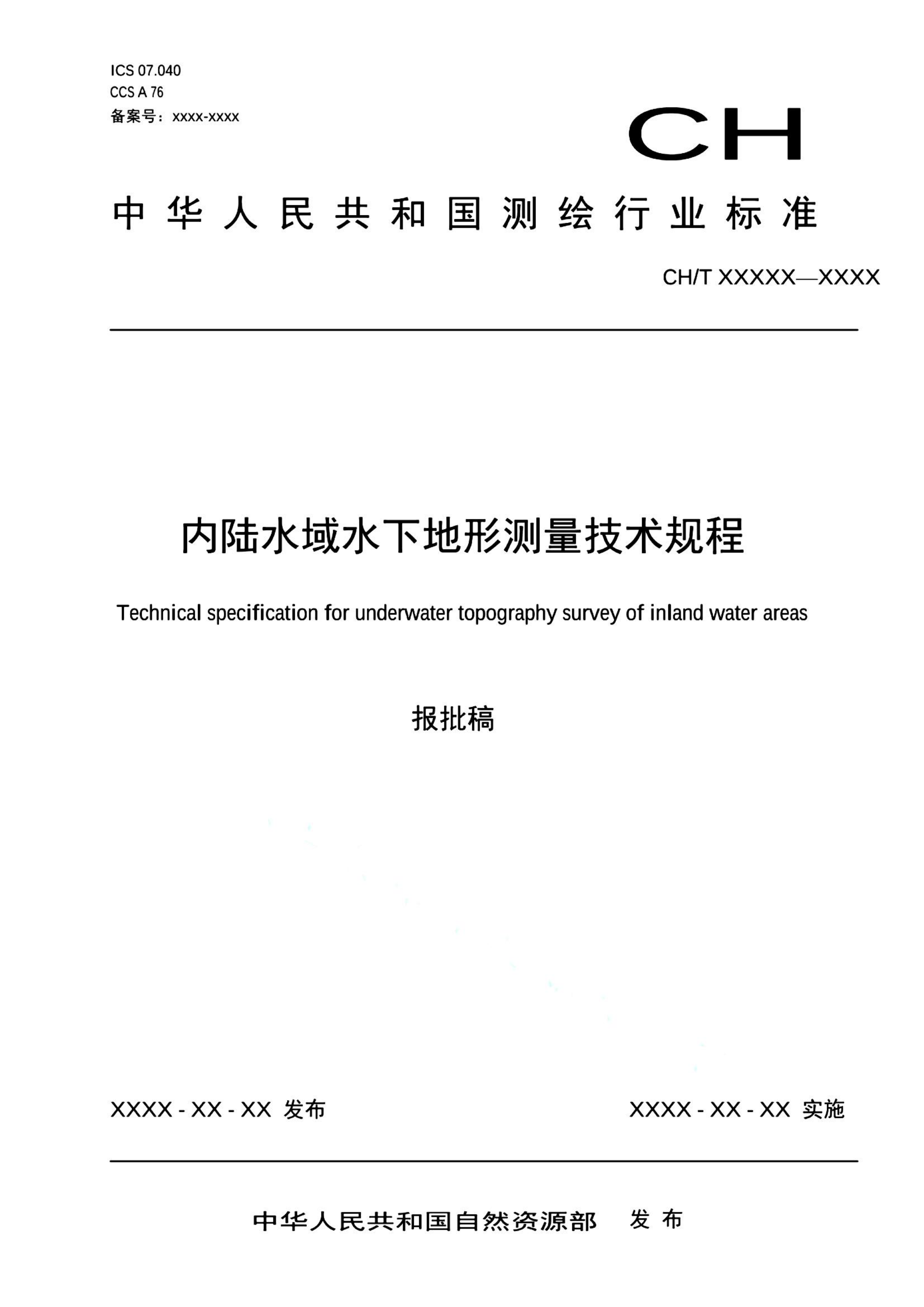 资源详情图